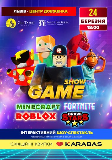 Minecraft запрошує на «GAME SHOW»