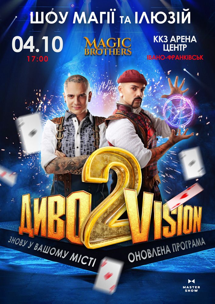 2521201912_ImageBig63882665678