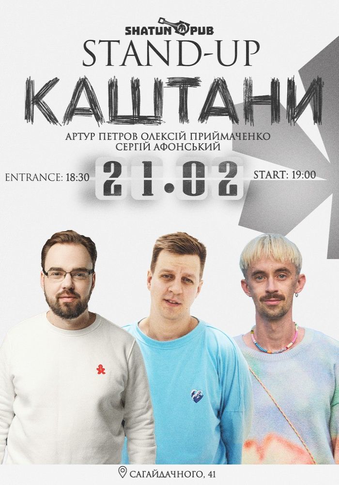 Stand-up на Подолі Stand-up на Подолі