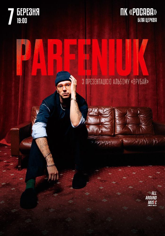 Parfeniuk