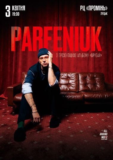 Parfeniuk