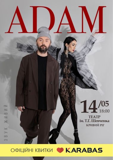 ADAM