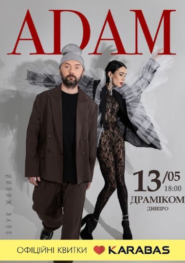 ADAM