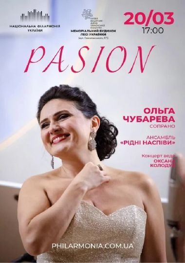 (Муз.Л.Українки) Pasione