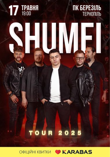 SHUMEI. TOUR 2025