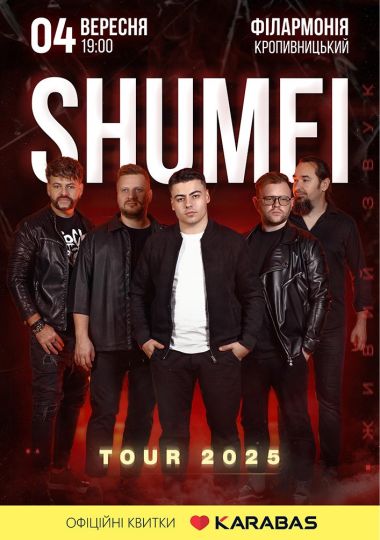 SHUMEI. TOUR 2025