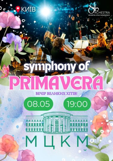 «Symphony of PRIMAVERA» від «ORCHESTRA.VS» Оркестр Віталія Саражинського