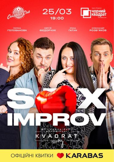 Sex Improv