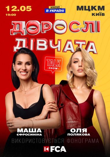 Знакомства для секса с парами в Херсоне — Пара ищет пару Знакомства для секса с парами в Херсоне — Пара ищет пару
