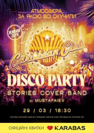 Caribbean Club Disco Party