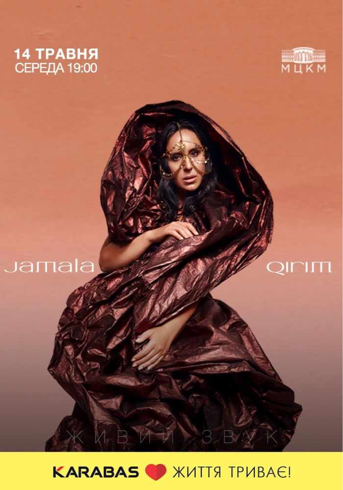 JAMALA з альбомом QIRIM JAMALA з альбомом QIRIM