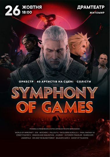 Symphony of Games