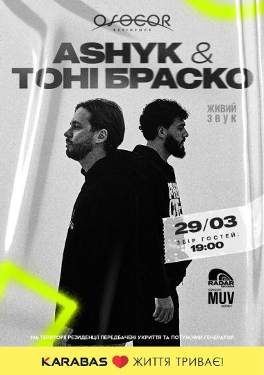 Тоні Браско та ASHYK