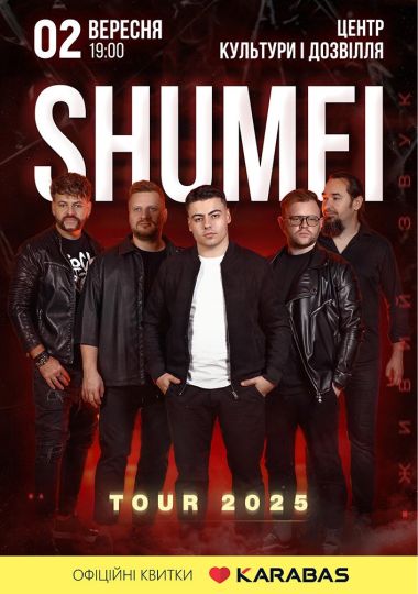 SHUMEI. TOUR 2025