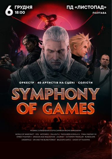 Symphony of Games