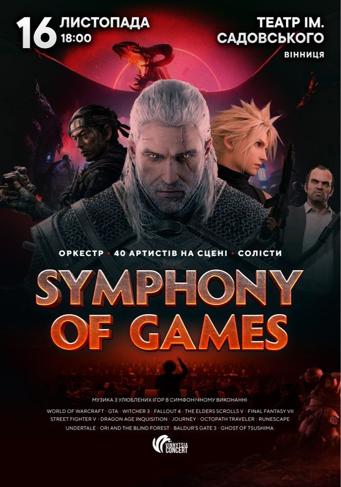Symphony of Games Symphony of Games