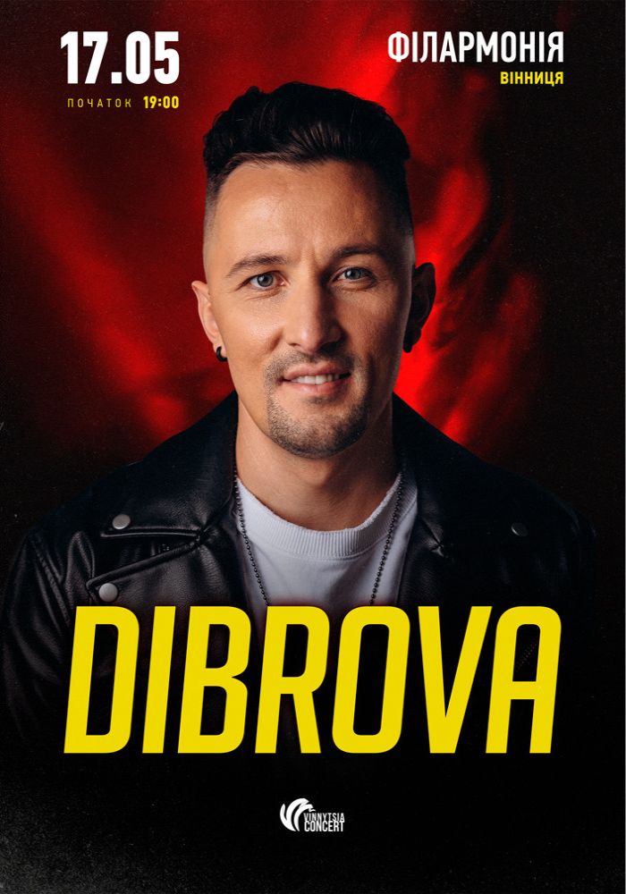 DIBROVA