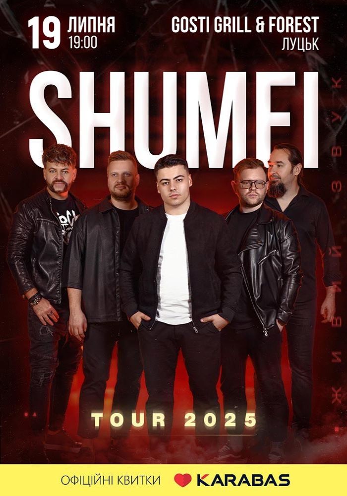 SHUMEI. TOUR 2025 SHUMEI. TOUR 2025