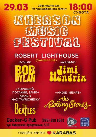 KHERSON MUSIC FESTIVAL