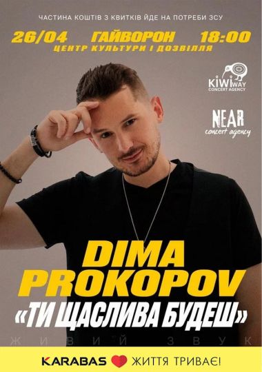 Dima Prokopov
