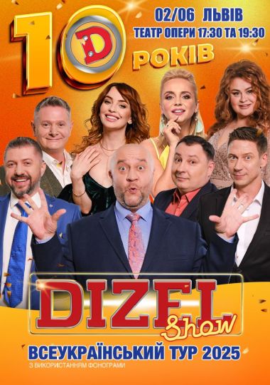 10 років Дизель Шоу