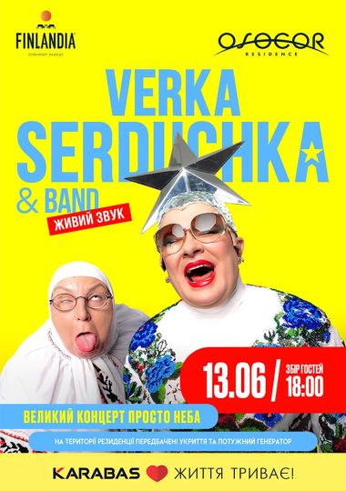 Verka Serduchka & Band