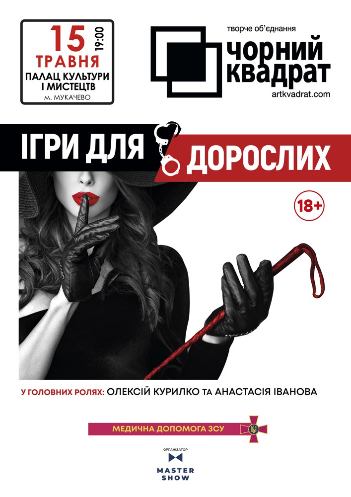 Знакомства для секса в Мукачеве - страница 2 Знакомства для секса в Мукачеве - страница 2