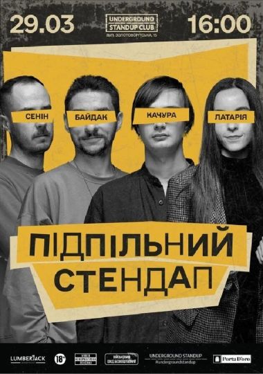 Підпільний Стендап