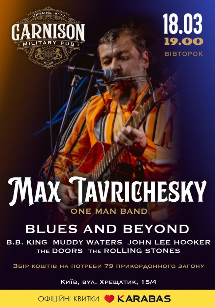 Max Tavrichesky