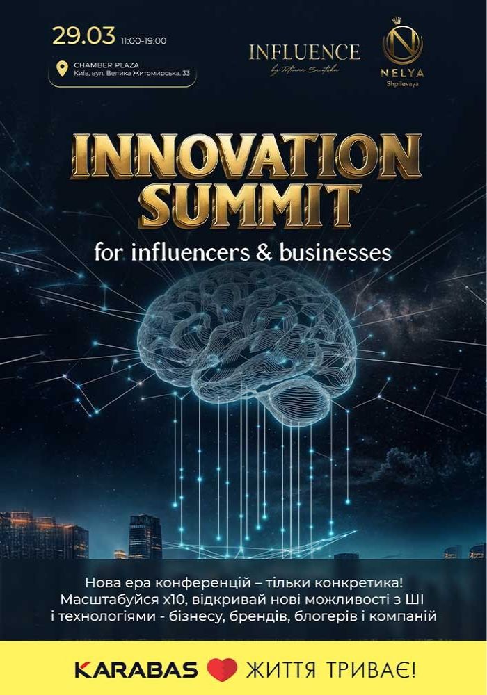 Innovation Summit for influencers and businesses Innovation Summit for influencers and businesses