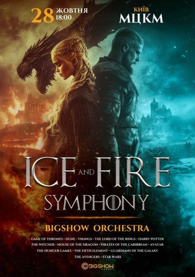 Ice and Fire symphony