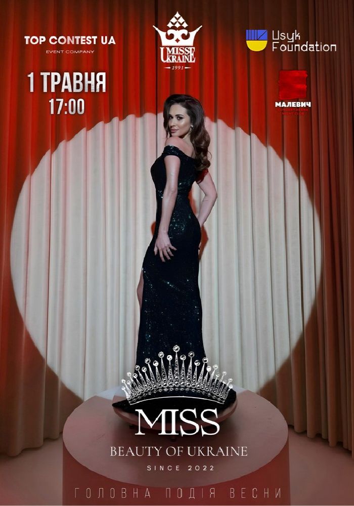 MISS BEAUTY OF UKRAINE 2025 MISS BEAUTY OF UKRAINE 2025