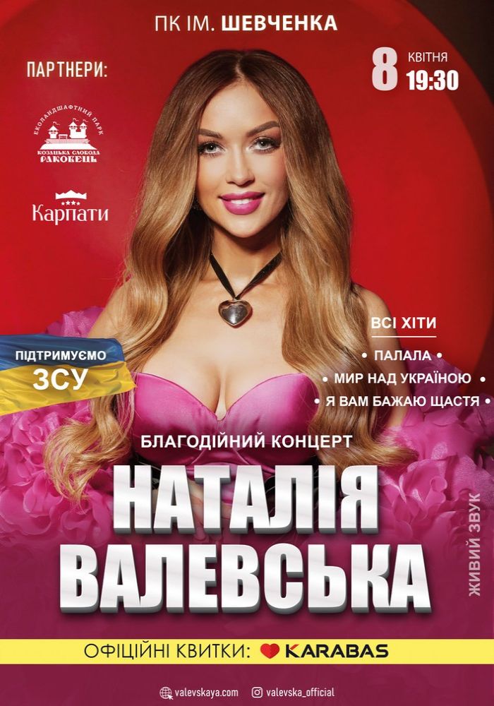 Жасырын камера қыздарды бұталар