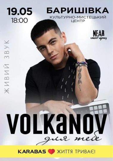 Volkanov