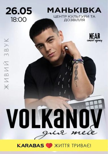 Volkanov