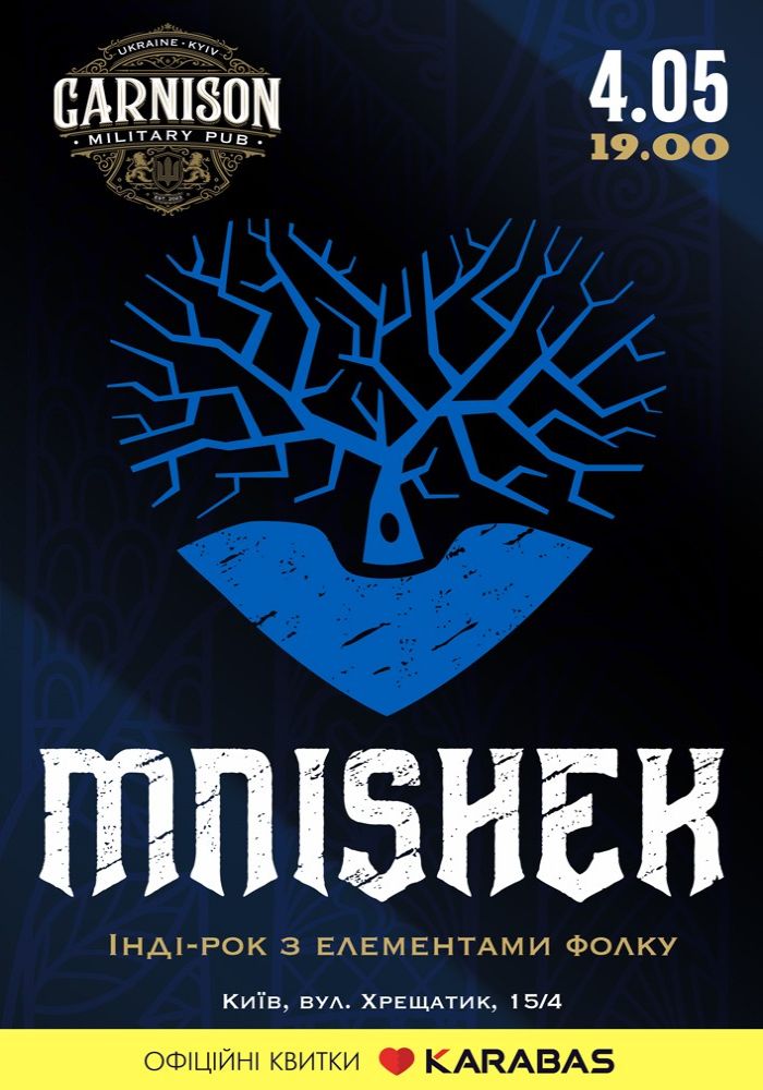 Гурт MNISHEK