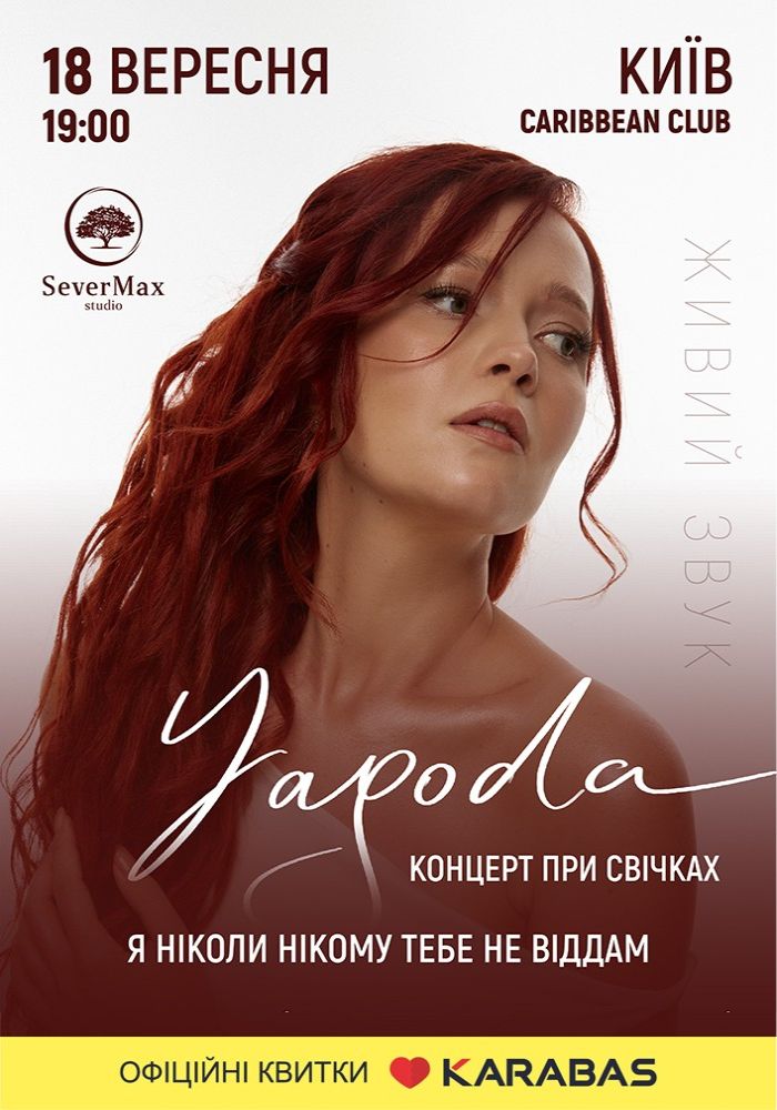 YAGODA YAGODA
