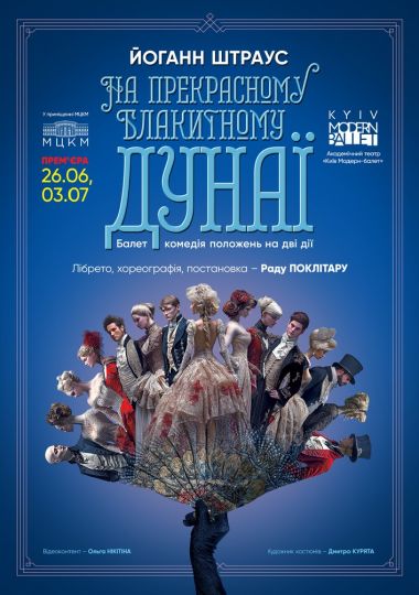 Kyiv Modern-Ballet. На прекрасному блакитному Дунаї