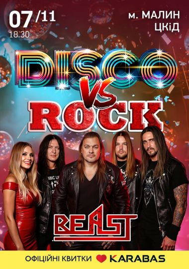 Іван Ворон та гурт Beast