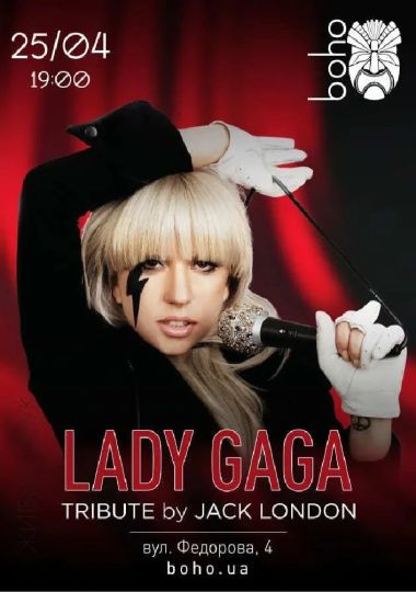 Lady Gaga tribute