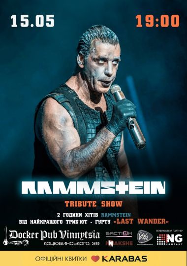 RAMMSTEIN tribute show від гурту «Last Wander» RAMMSTEIN tribute show від гурту «Last Wander»
