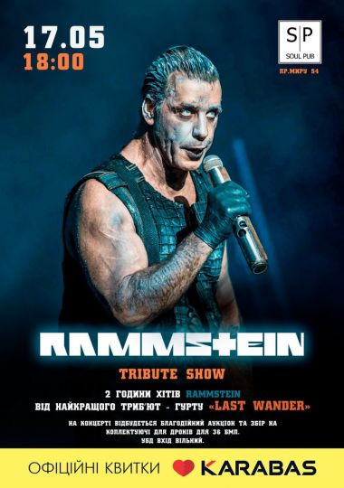 RAMMSTEIN tribute show від гурту «Last Wander» RAMMSTEIN tribute show від гурту «Last Wander»