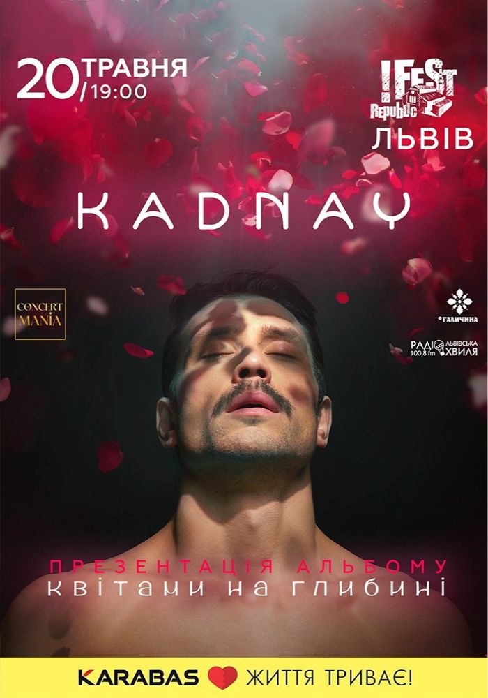 KADNAY. Презентація альбому «Квітами на глибині» KADNAY. Презентація альбому «Квітами на глибині»