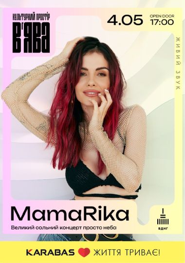 MamaRika у ВʼЯВА
