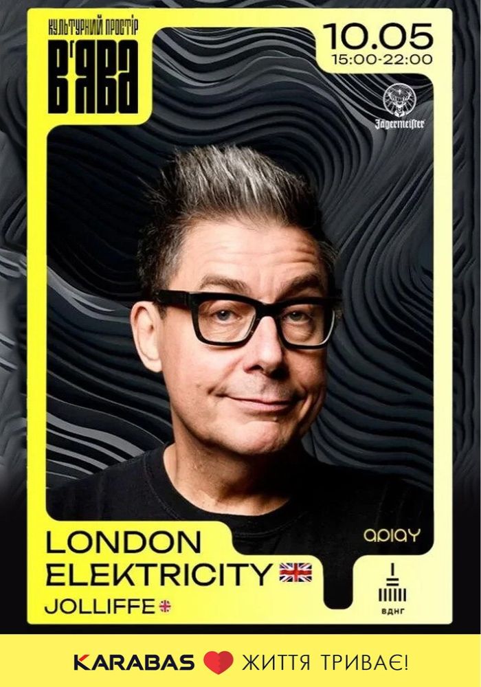 APLAY with LONDON ELEKTRICITY (UK) & JOLLIFFE (UK) в культурному просторі В’ЯВА APLAY with LONDON ELEKTRICITY (UK) & JOLLIFFE (UK) в культурному просторі В’ЯВА
