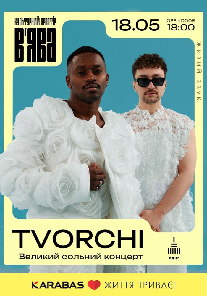 TVORCHI у ВʼЯВА TVORCHI у ВʼЯВА