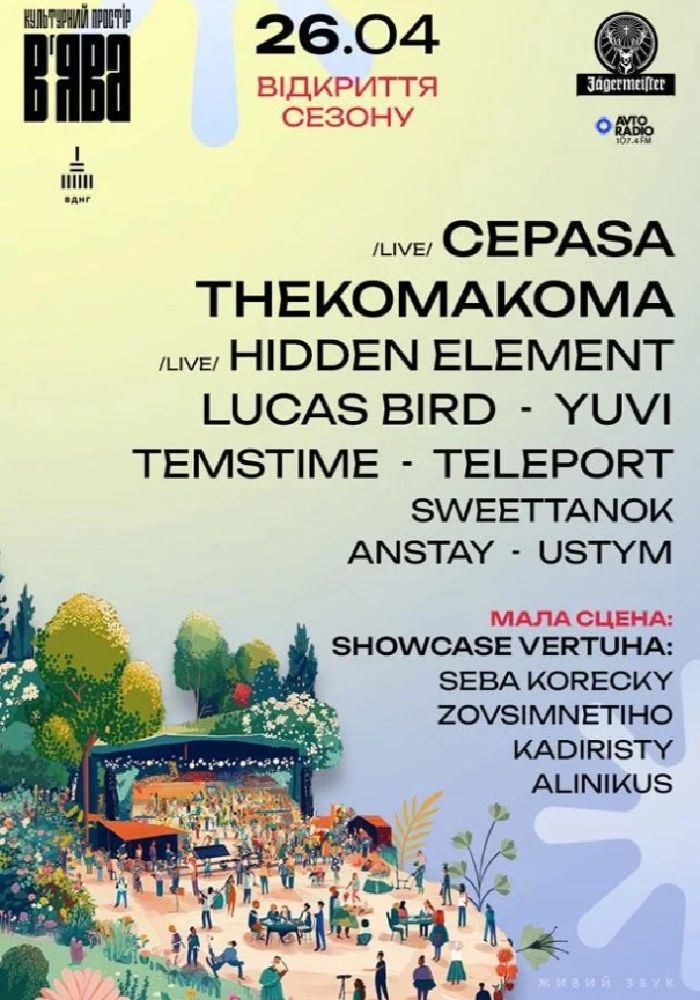THEKOMAKOMA, CEPASA, LUCAS BIRD, YUVI, HIDDEN ELEMENT, VERTUHA, Temstime und andere bei der Eröffnung der Saison «V’YAVA» THEKOMAKOMA, CEPASA, LUCAS BIRD, YUVI, HIDDEN ELEMENT, VERTUHA, Temstime und andere bei der Eröffnung der Saison «V’YAVA»