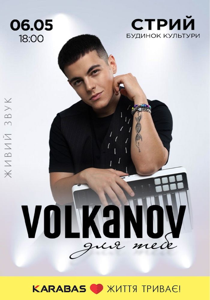 Volkanov