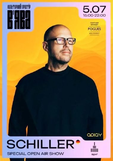 Schiller з ексклюзивним виступом у «В’ЯВА»