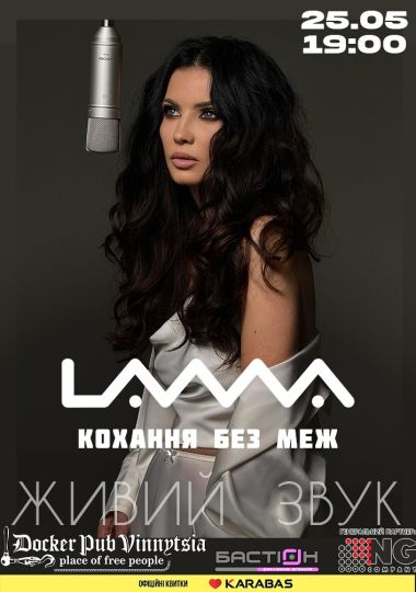 LAMA